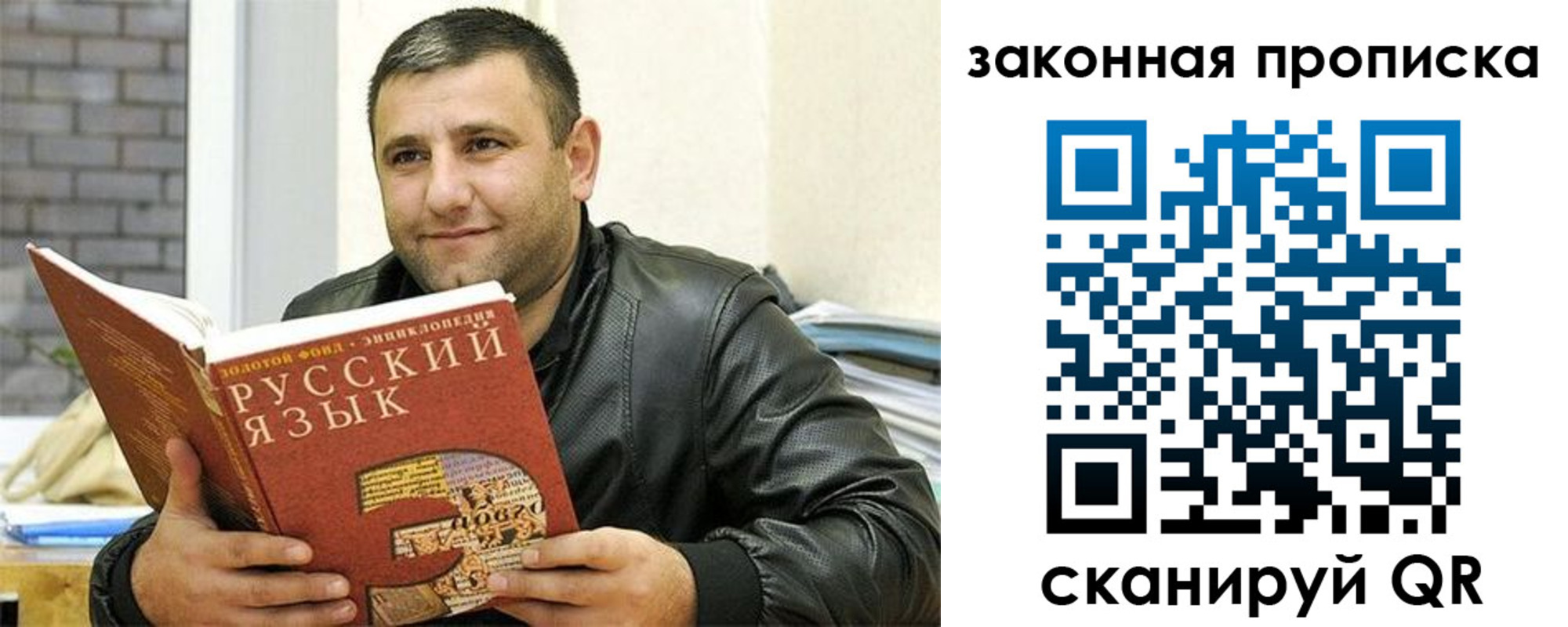 временная регистрация адрес в Новоаннинском
